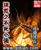 ���֮����Сǿ