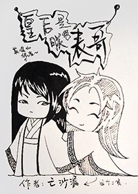 皇后是朕表哥封面