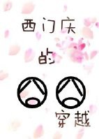 ������ć�崩Խ����