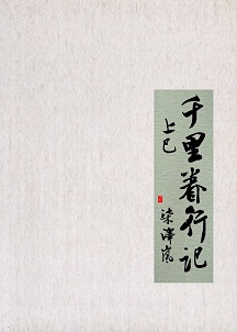 [����]ǧ����мǷ���