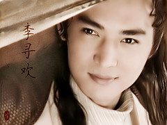 小李飞刀同人之梦里飞欢封面