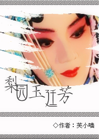 ��԰��͢������