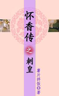 ���㴫֮�̻�