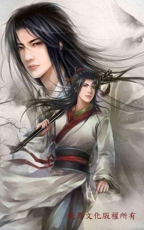 魔宫风月系列之道是无情却有情封面