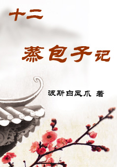 ʮ�������ӼǷ���