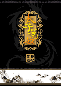 ̫��Ϊū����