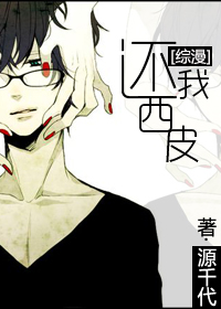 [����]������Ƥ����