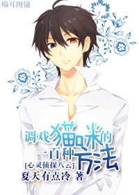 [������̽����]��Ϸè���һ���ַ���