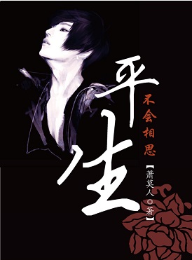 ƽ��������˼����