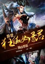 ����֮���Ů����