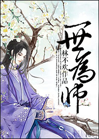 һ��Ϊʦ����