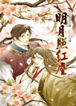 �����պ쳾