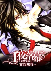 [��Ѫ����ʿ]ǧҹ��Ļ����