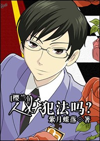 [ӣ��]���������𣿷���