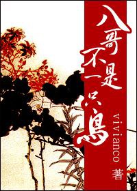 �˸粻��һֻ��(�˰���ط�T����)����