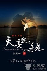 ������,˵�ټ�