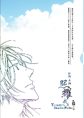 ����֮��ҫ���ķ���