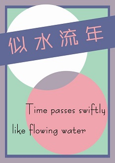 ��Ȫ--��ˮ�������