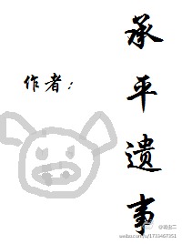 ��ƽ���·���