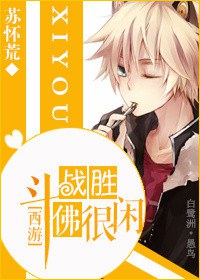 [����]��սʥ����з���