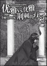 [hp]����vs����--���̵Ĺ�ڷ���