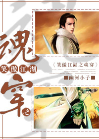 Ц������֮�괩����