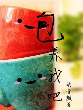 �����Ұɷ���