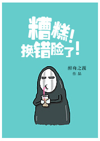 ��⣡�������ˣ�����