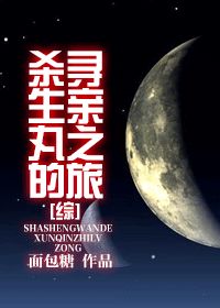 [��]ɱ�����Ѱ��֮�÷���