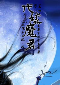 ����ħ��