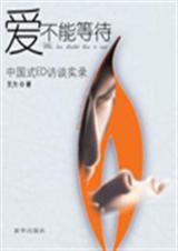 �����ܵȴ��й�ʽed��̸¼����