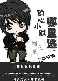 [����ͬ��]����֮͵��С��,�����ӣ�