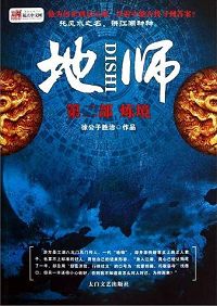 ��ʦ����