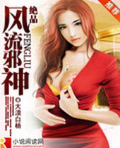 ��Ʒ����а��