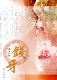 Ǯ��