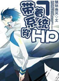 [hp]����ϵͳ��hp����