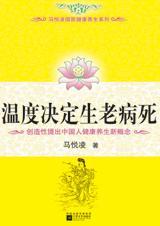 �¶Ⱦ������ϲ���