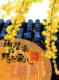 ���ڼҵ��ǵ��¶�