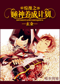 ����֮˯�����ɼƻ�