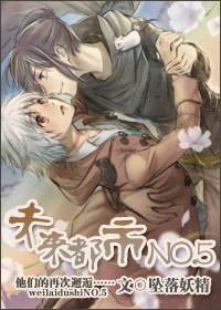 δ������no.5����