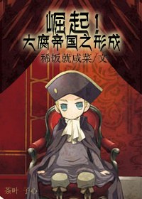 ���𣡴󸯵۹�֮�γ�