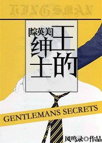 [��Ӣ��]������ʿ