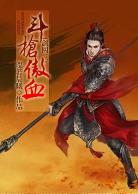 [����]��ǹ��Ѫ����