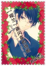 [ӣ��]�ٸԼҵ�α�����