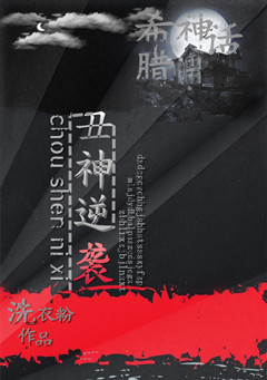 [ϣ����]������Ϯ����