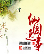 ��԰���·���