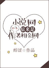 总裁每天都在暗恋我封面