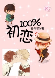 ����100��