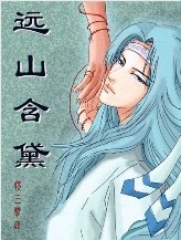 Զɽ�������