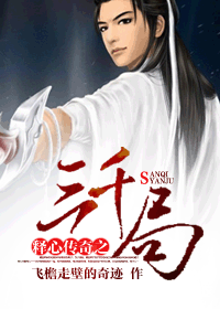 ���Ĵ���֮��ǧ��